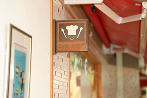 ピーマンの収穫　E