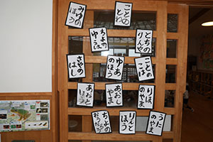 自分たちの四股名を考えました　すみれ