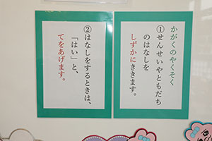 科学教室たのしかったね！　A・B・C
