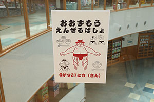 ちょんまげの制作　こあら(すみれ）