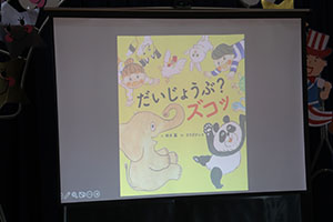 鈴木翼さんのふれあいライブ　NO.2