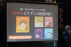 鈴木翼さんのふれあいライブ　NO.2