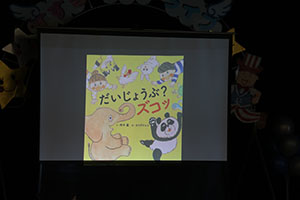リトルエンゼル 「1歳児の親子の集い」が開かれました　
