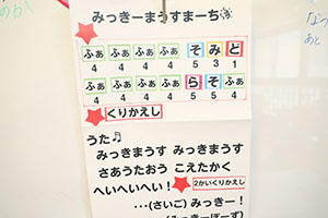 ピアニカ活動　すみれ