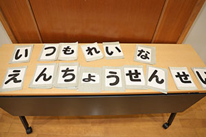 年長お泊り保育２・ふれあい遊びとゲーム大会