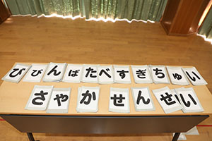 カミングエンゼル　　カードめくり大会