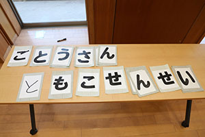 カミングエンゼル　　カードめくり大会