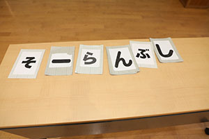 カミングエンゼル　　カードめくり大会