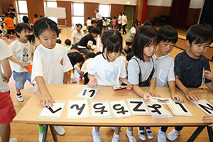 カミングエンゼル　　カードめくり大会