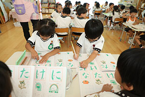 習字教室　A