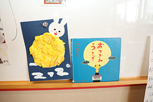 お月見の制作　こあら