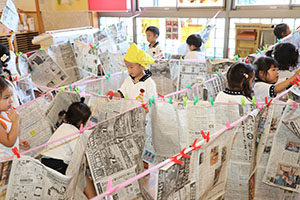 迷路作り　ぱんだ