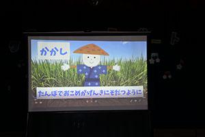 キッチンカーイベント♪　～お米のジェラート～　年長組