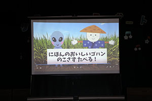 キッチンカーイベント♪　～お米のジェラート～　年長組