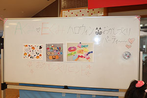 ハロウィンお菓子作りパーティー　A・E