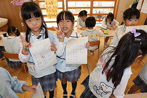 谷口先生の習字教室　　年長