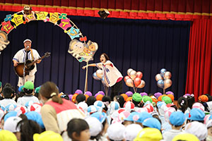 たにぞうさんライブコンサート　NO.2