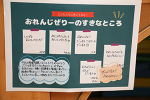 給食参観🍴給食試食会　　すみれ