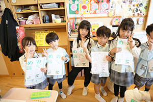 谷口先生の習字教室　年長　NO．2