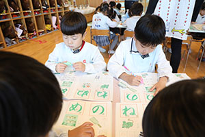 谷口先生の習字教室　年長　NO．2