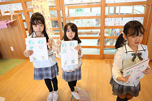 谷口先生の習字教室　年長　NO．2