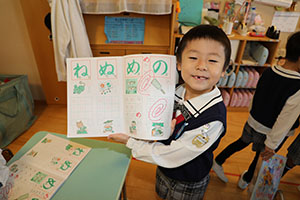 谷口先生の習字教室　年長　NO．1