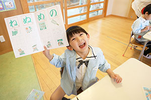 谷口先生の習字教室　年長　NO．1