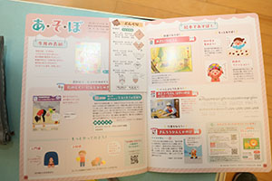 どんぐりを作ったよ　さくら