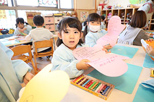 フェスティバルの招待状　ぱんだ