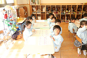 あいうえお表　ひまわり