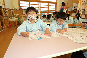 あいうえお表　ひまわり