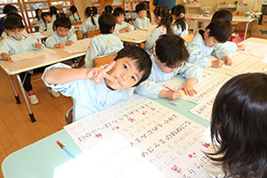 あいうえお表　ひまわり