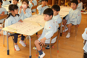 あいうえお表　ひまわり