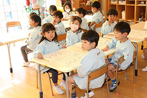 あいうえお表　ひまわり