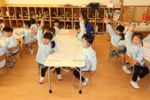 あいうえお表　ひまわり