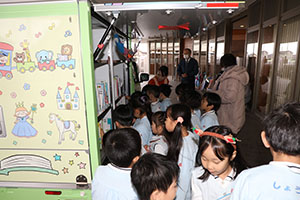 自動車文庫くじら号がやってきた　年長