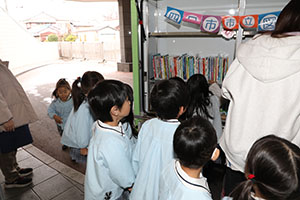 自動車文庫くじら号がやってきた　年長