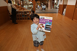 自動車文庫くじら号がやってきた　年長