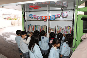 自動車文庫くじら号がやってきた　年長