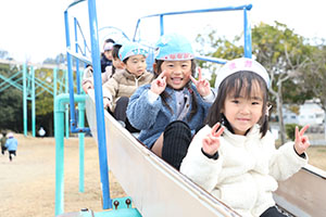 中部公園楽しかったね☆　年中　NO．2