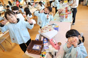 スペシャルデー✨　年長 　NO．2