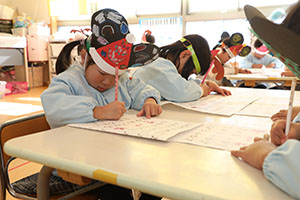 あいうえお表　ひまわり