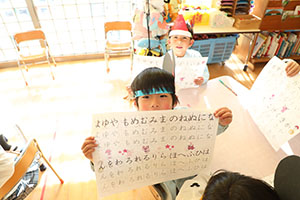 あいうえお表　ひまわり