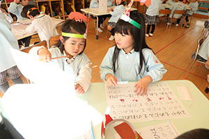 あいうえお表　ひまわり