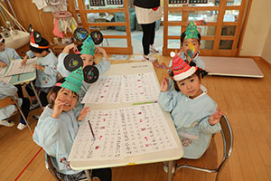 あいうえお表　ひまわり