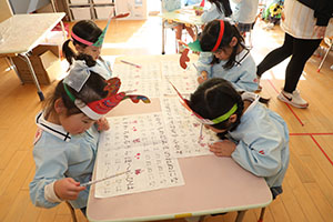 あいうえお表　ひまわり