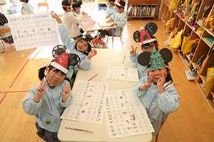 あいうえお表　ひまわり