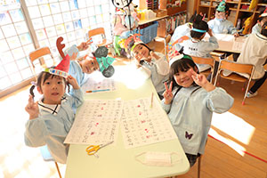 あいうえお表　ひまわり