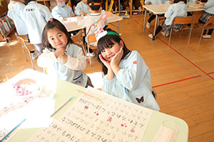 あいうえお表　ひまわり