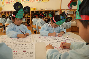 あいうえお表　ひまわり